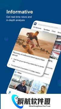 chinadaily中英对照版