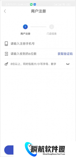 兔喜生活快递驿站