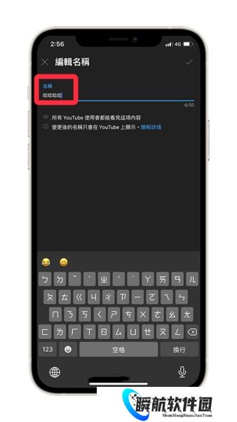 油管youtube官网版安装包