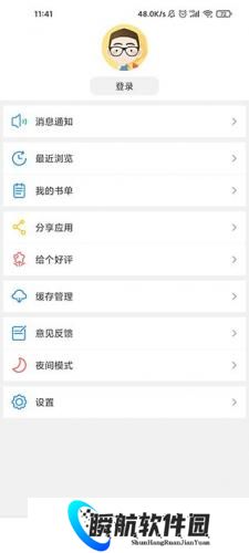 追书神器免费阅读