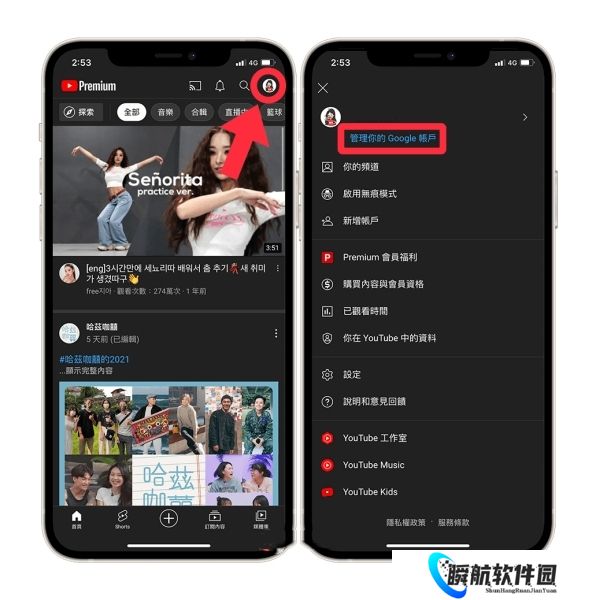 油管youtube官网版app