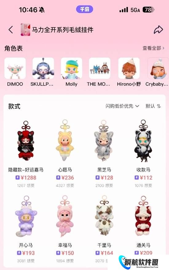 黄牛“亏大了”！泡泡玛特马年盲盒发售2天跌破原价