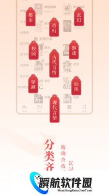 256中文小说阅读网