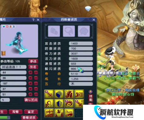 梦幻西游萌大奶给诸天出其画魂拍力劈兽诀，新出精锐顶尖超简封系耳饰