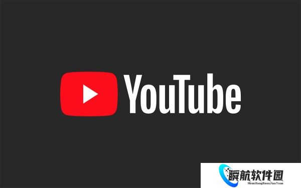 油管youtube官网版app