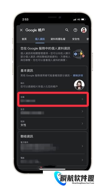 油管youtube官网版app