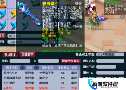 梦幻西游最牛五开抽中两只超级黄眉，出其须弥护卫摆价28.8牛