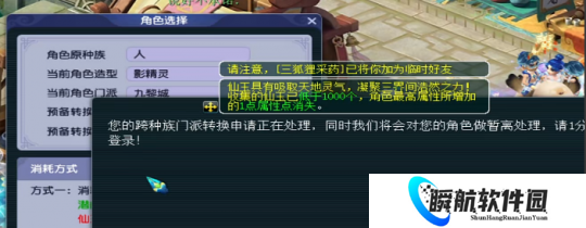 梦幻西游N哥第一九黎转战力普陀，266W收C66导致破产