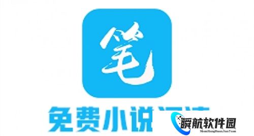 旧版笔趣阁免费阅读