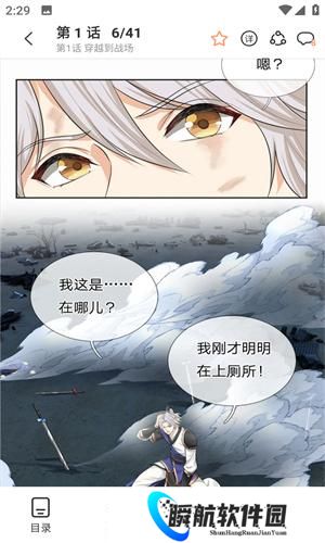 酷漫屋免费漫画