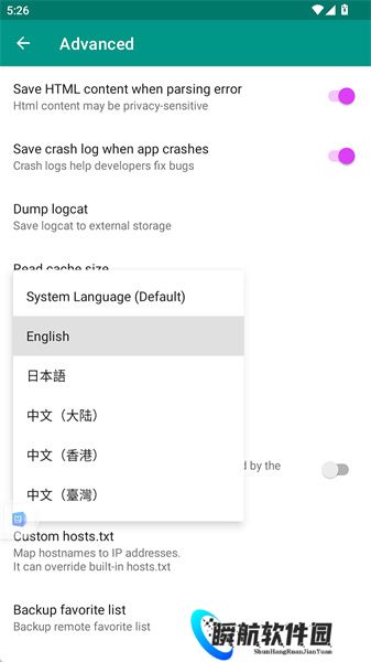 ehviewer绿色版中文设置