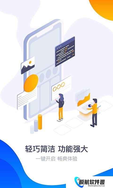 360游戏大厅免费版