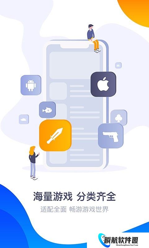 360游戏大厅免费版