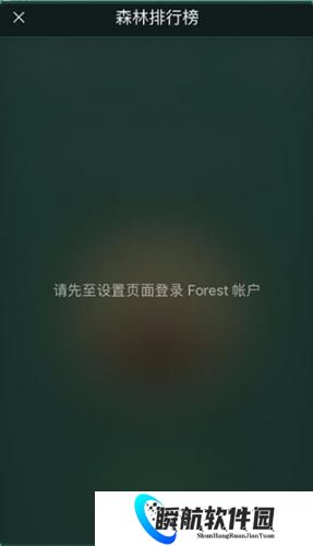 forest