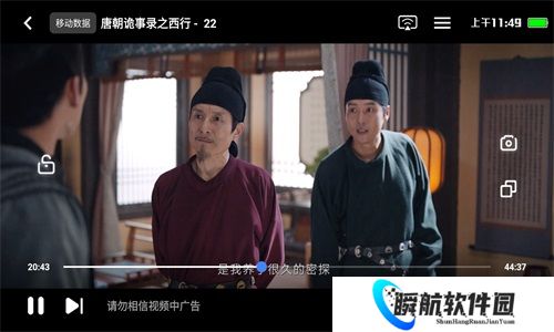 飞飞影视官方版