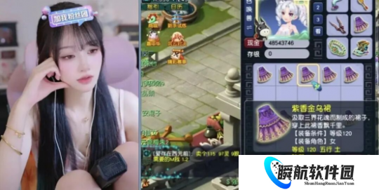 青小丝有望成为梦幻西游第一女主播？为啥获得旭旭宝宝力捧？