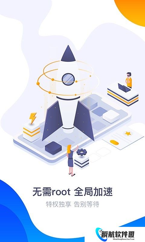 360游戏大厅免费版