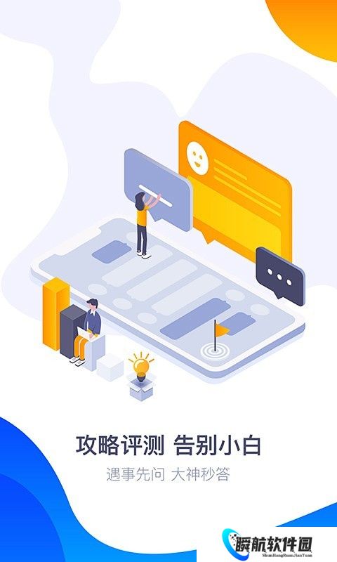 360游戏大厅免费版