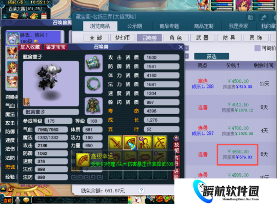 梦幻西游耐攻与血攻的区别之处？从几个维度解释说明