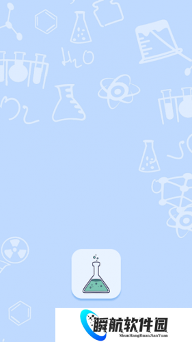 烧杯化学实验室