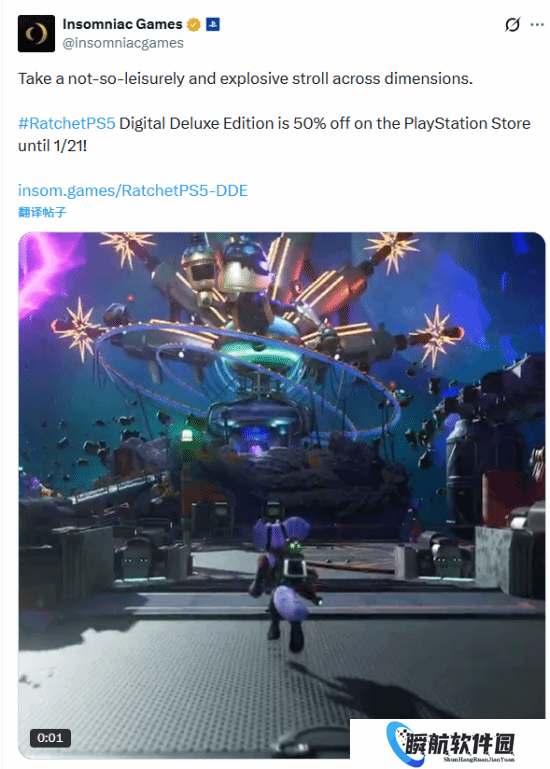 PS5《瑞奇与叮当：时空跳转》豪华版突然打5折！史低别错过