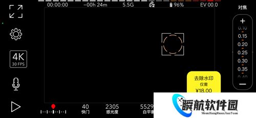 promovie专业摄像机安卓版