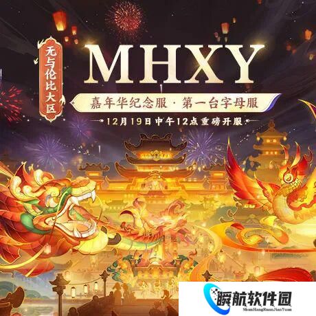 梦幻西游超火新服MHXY有多火？1本吸血=6张月卡 挂机场景里几乎全是人