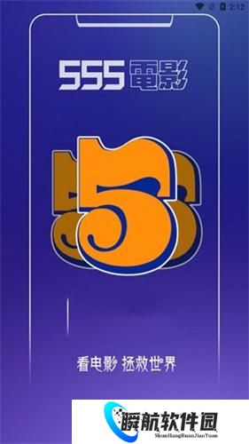 555影视剧追剧