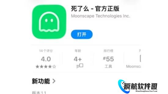 死了么APP回应改名建议：会认真研究考虑持续打磨