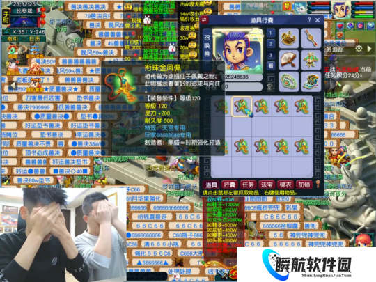 梦幻西游旭旭宝宝炸出齐天第一272灵项链，孙小圣渡劫＆化圣造型曝光