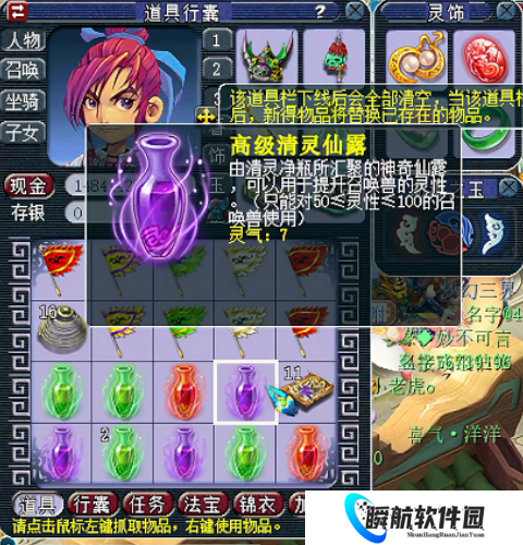 梦幻西游小钢炮阵容成品后第一次门派闯关的暴力美学，106关效率如何？