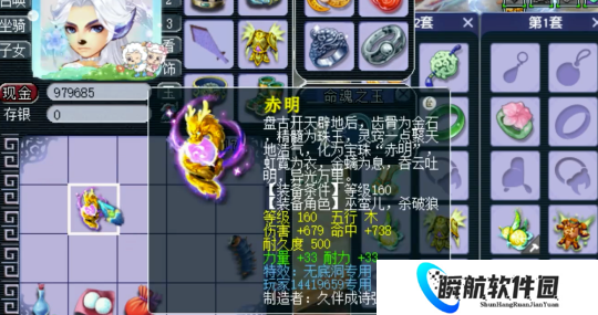 梦幻西游1109伤宝珠惊为天人，帮派联赛惊现300小马大战