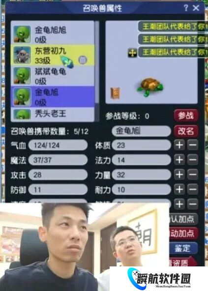 金钱龟也不好使，梦幻西游旭旭宝宝鉴定频频拉闸导致自闭无语