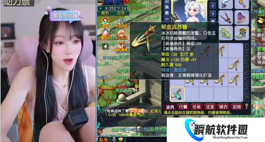 梦幻西游青小丝立大功！6万人见证旭旭宝宝女儿村号连出极品