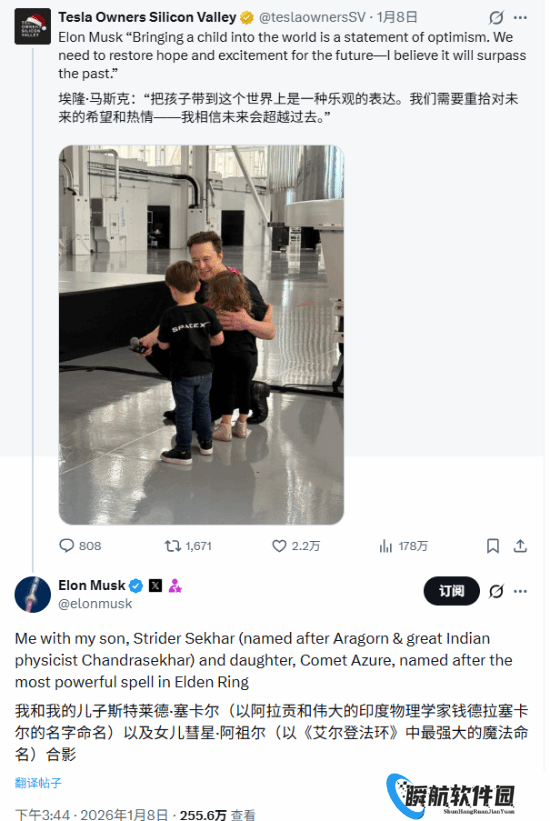 马斯克女儿叫“彗星亚兹勒”！你会学他这样取名吗？