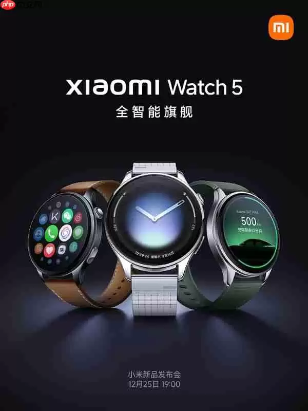 小米手表5正式官宣：搭载骁龙W5 支持EMG/ECG