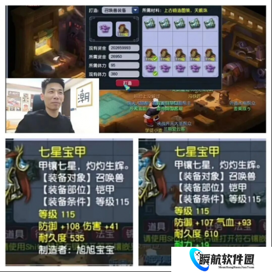 梦幻西游畅玩服第一欧皇？10亿洗出两5技能变异灵鹤！