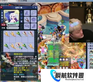 梦幻西游不磨物暴项链摆价12.2W，风少炸出140晶清双剑