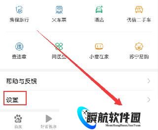百度扫一扫答题神器