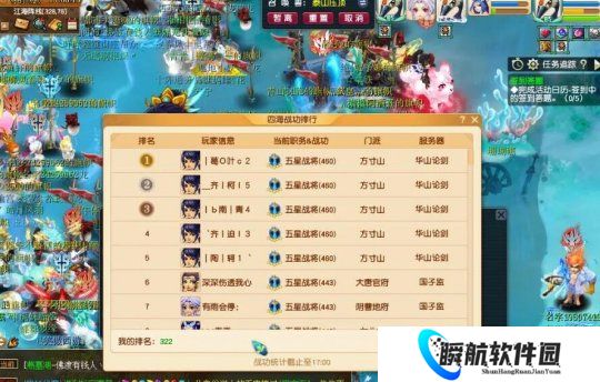 梦幻西游五方寸双龙不PK赚1.5W，引发大众刷怪争议