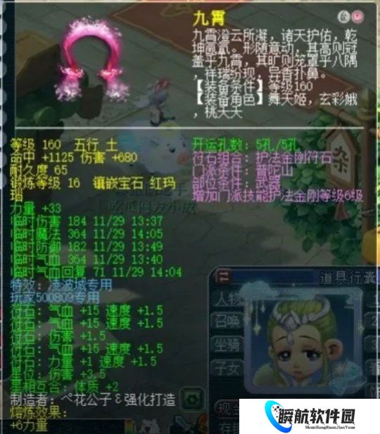 梦幻西游珍宝阁PK苏堤春晓，孤品神兵一出谁与争锋？