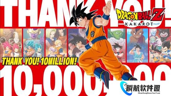 全球销量破1千万份！《龙珠Z卡卡罗特》官方贺图庆祝