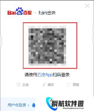 百度扫一扫答题神器