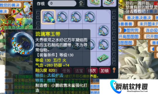 梦幻西游旭旭宝宝再当愤怒之王，爆总送上嘉年华祝贺