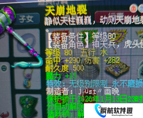 梦幻西游畅玩服973伤刀出鞘，140无级别愤怒腰带已上16锻