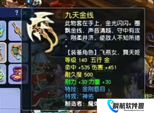 梦幻西游刀削面斩获畅玩服第一封系环圈，全新56三法伤戒指出炉