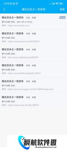 笔趣阁纯净版2024