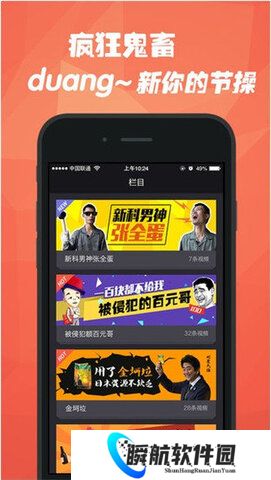 石榴视频旧版本