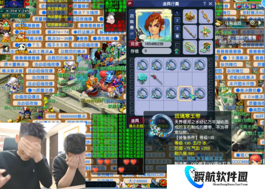 梦幻西游旭旭宝宝鉴出120无级别鞋和晶清头，第一法系神佑鞭子出炉