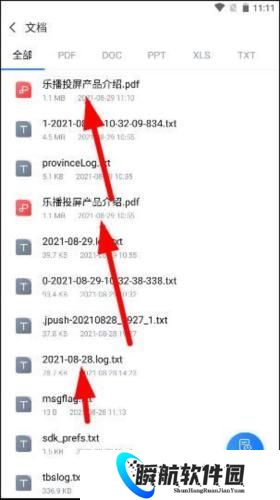 乐播投屏手机投屏